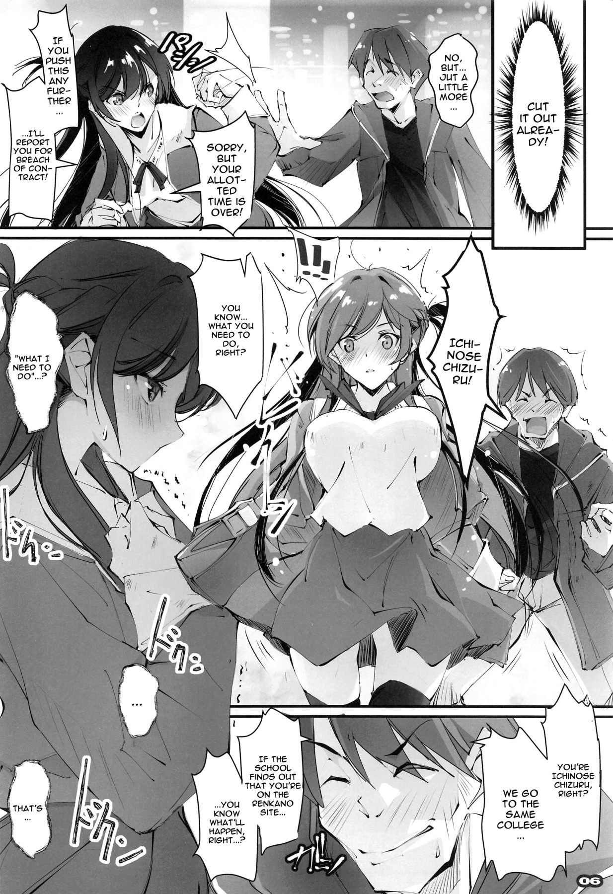 Hentai Manga Comic-NTR Girlfriend (I'll Be Borrowing Your Girlfriend)-Read-3